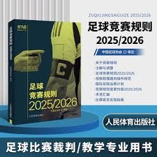 中国制造的世界杯官方用球三重浪背后的故事